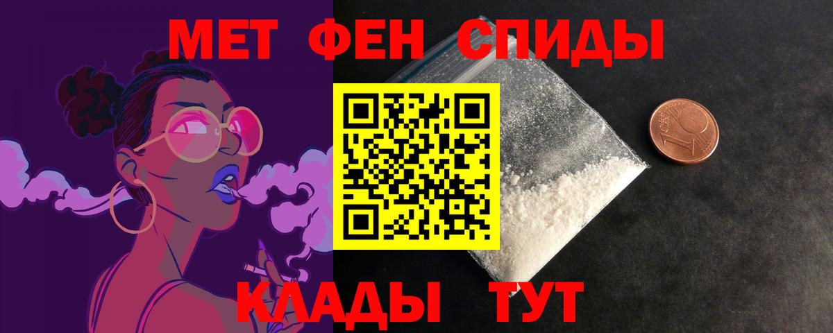 АМФЕТАМИН 97% Ростов Великий