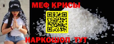 молекула духа Пушкино