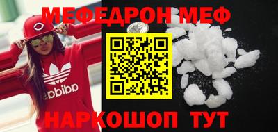 а пвп мука Пыть-Ях