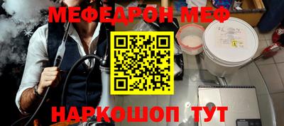 молекула духа Пушкино