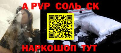 каннабис Пугачёв