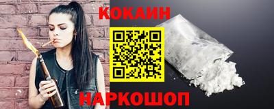 молекула духа Пушкино