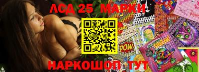 а пвп мука Пыть-Ях