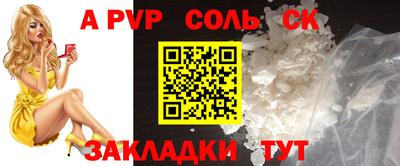 каннабис Пугачёв