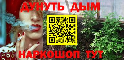каннабис Пугачёв