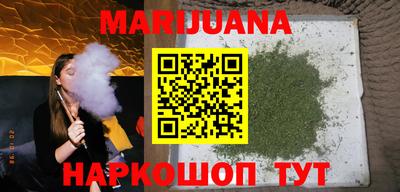 молекула духа Пушкино