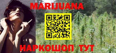 молекула духа Пушкино