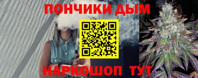 каннабис Пугачёв