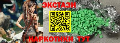 молекула духа Пушкино