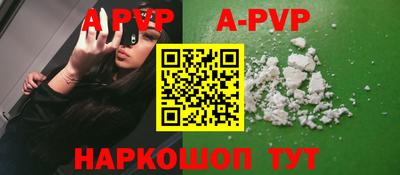 а пвп мука Пыть-Ях