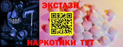 а пвп мука Пыть-Ях