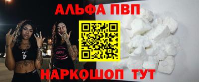 каннабис Пугачёв