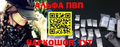 молекула духа Пушкино