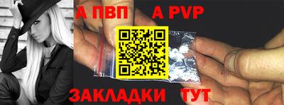 молекула духа Пушкино