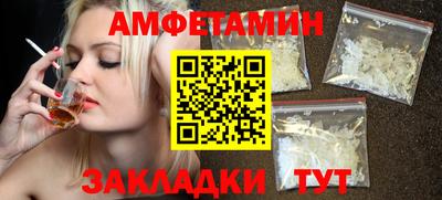 молекула духа Пушкино