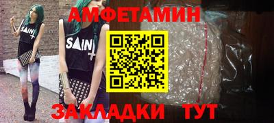 молекула духа Пушкино