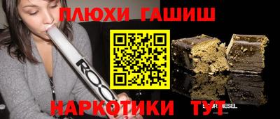 молекула духа Пушкино