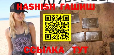 молекула духа Пушкино