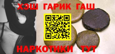 каннабис Пугачёв