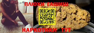 молекула духа Пушкино