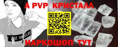 каннабис Пугачёв