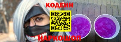 молекула духа Пушкино
