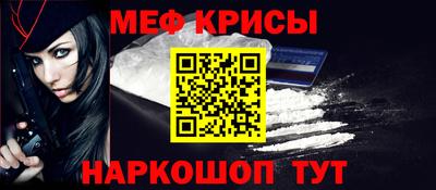 а пвп мука Пыть-Ях