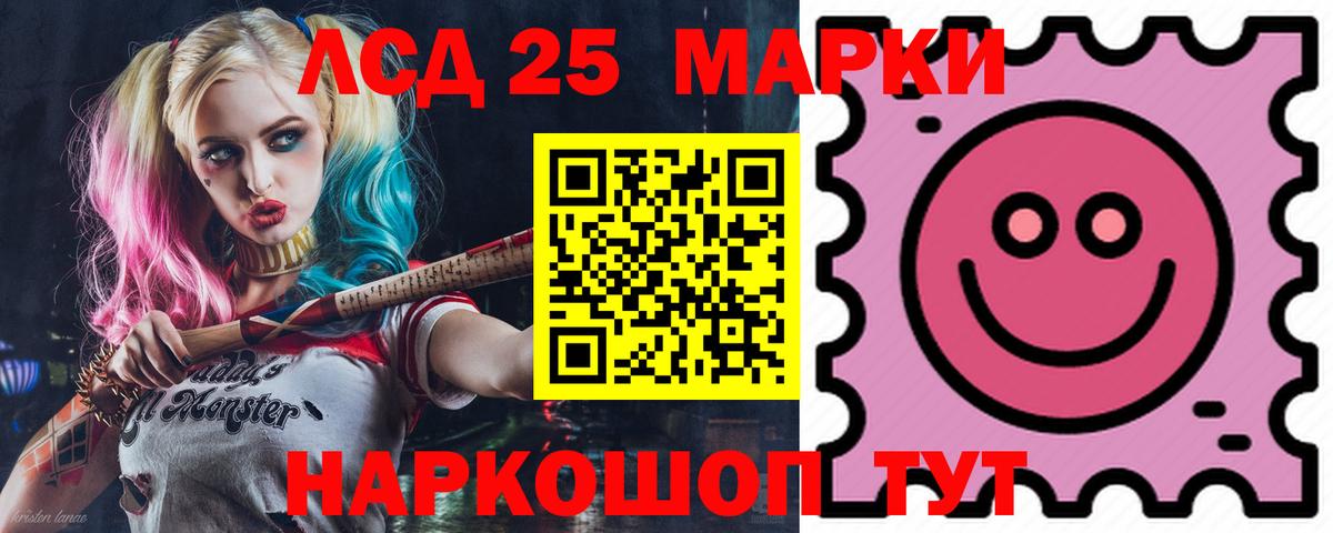 ЛСД экстази ecstasy Ростов Великий