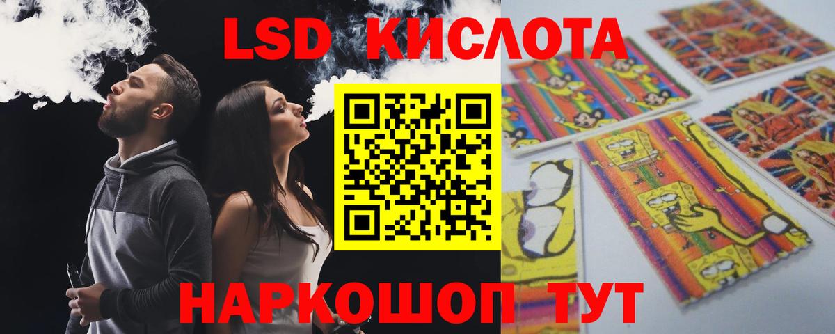 ЛСД экстази ecstasy  Вход с VPN  LSD-25 экстази  Лсд 25 экстази ecstasy  Ростов Великий 