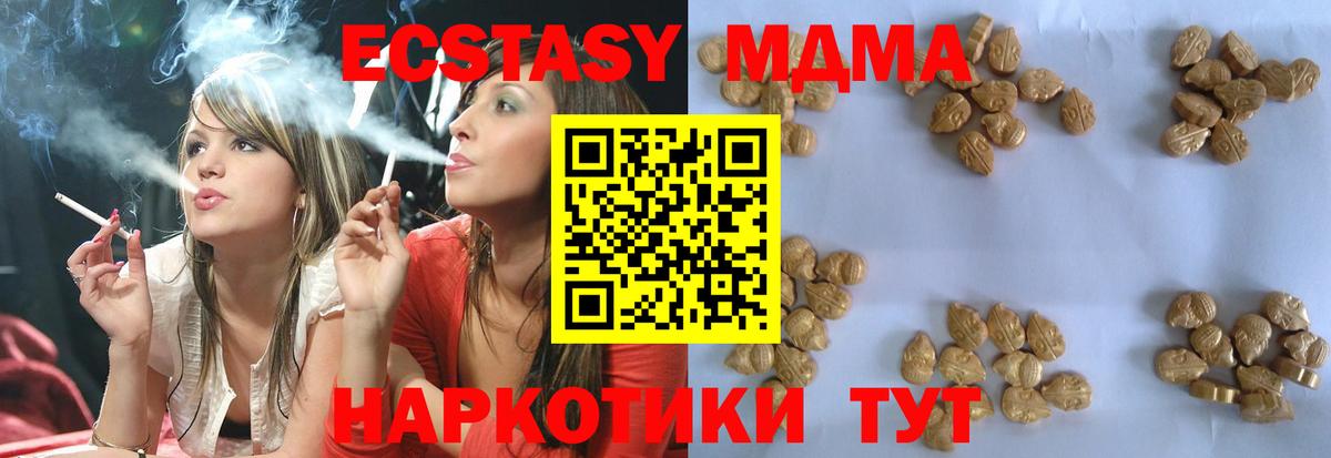 МДМА crystal Ростов Великий