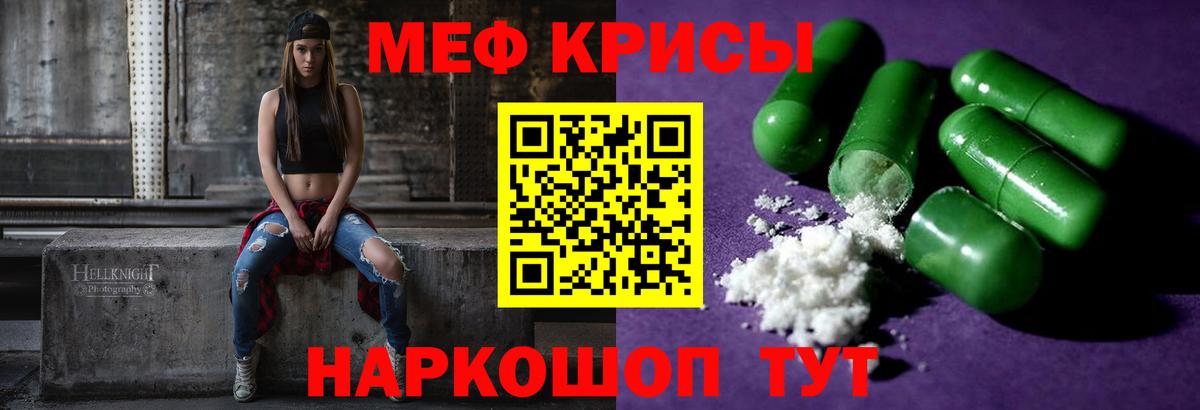 МЕФ Ростов Великий