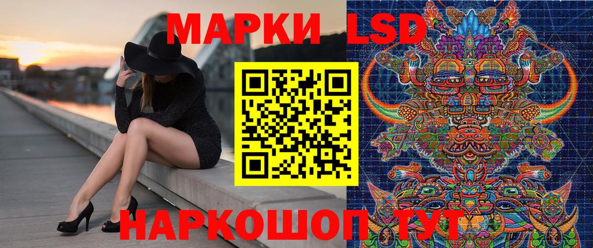 Марки N-bome 1,5мг  Вход с VPN  как найти закладки  Ростов Великий 