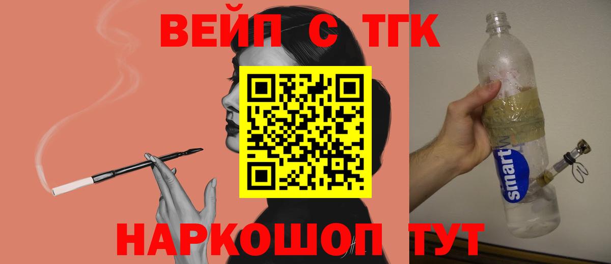 Ростов Великий  ТГК THC oil  Вход с VPN 