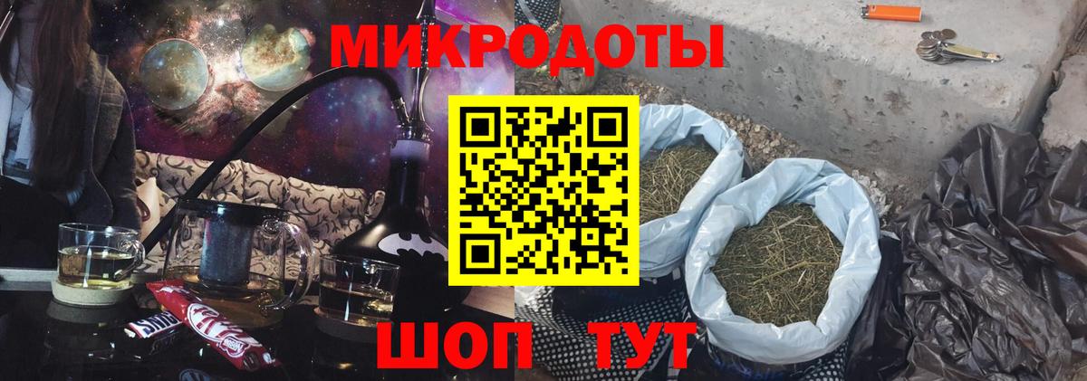 Ростов Великий  Псилоцибиновые грибы Magic Shrooms  Вход с VPN 
