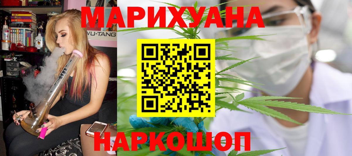 Бошки Шишки тримм Ростов Великий